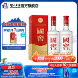 国窖1573经典装 浓香型白酒（新老随机发货） 38度 500mL 2瓶 双瓶装