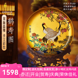 耕玉祝寿贺寿607080大寿送长辈父母老人生日退休礼物松鹤摆件 鹤寿图晶雕手绘盘-定制专用