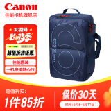 佳能（Canon）佳能相机包 r50 r7 r8 r10 r100微单相机包 90d 200d单反摄影包 6d2 5d4单肩相机包 双肩摄影背包 佳能6d2 6d原装摄影双肩包蓝色