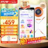 好记星【6英寸】口袋学习复读机听力宝随身听英语学习单词记背同步小学到高中课程 K999【128G+同步点读+4核运行+同步教学】