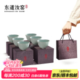 东道 汝窑茶杯主人杯单杯陶瓷功夫茶具开片可养品茗杯 中葵饮杯天青色 【整箱收藏】2024年甲辰款*6