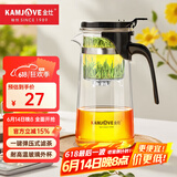 金灶（KAMJOVE） 玻璃茶壶 茶水分离飘逸杯泡茶壶 过滤花茶壶茶道杯茶具泡茶器 K-202/750ml
