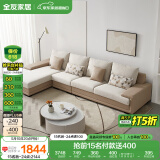 全友家居 现代简约布艺沙发家用大户型L型沙发客厅实木架贵妃转角沙发