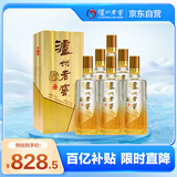 泸州老窖 八年窖头曲 臻传陆号 浓香型白酒 52度500ml*6瓶整箱 送礼