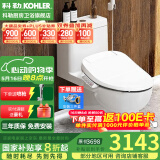 科勒（KOHLER）齐悦连体马桶家用五级旋风虹吸节水坐便器抽水静音缓降座厕28866 暗藏线置物升级款+速热基础26134 400mm