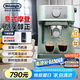 德龙咖啡机 意式半自动 15Bar泵压家用 立电子双温控自动关机 不锈钢细口可调式打奶泡 升级版EC255.GR 不锈钢加热组件 自动关机 可拆卸式透明水箱