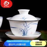 MULTIPOTENT功夫茶具三才盖碗手绘青花兰花薄胎瓷泡茶碗