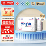 婴芽（YINGYA）纸尿裤L码2包100片【8-11.5kg】婴儿超薄干爽尿不湿男女宝宝通用