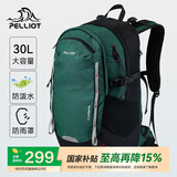 伯希和（Pelliot）登山包户外背包大容量书包男女超轻便徒步旅行双肩包16902507绿色