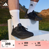 adidas X9000L1休闲实用舒适跑步鞋男子阿迪达斯官方轻运动 黑色 42