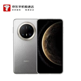 华为（HUAWEI）Mate 70 Pro+ 16GB+1T 金丝银锦