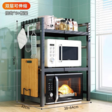 可相兔厨房微波炉置物架可伸缩台置式电饭煲支架台面多层烤箱锅具收纳架 黑色双层【可伸缩】带砧板架+钩