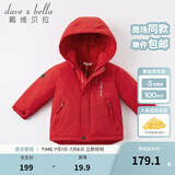 戴维贝拉（DAVE＆BELLA）加厚保暖连帽女童棉服男童棉衣外套儿童冬装幼儿小童冬天外出棉袄 红色DB16285 100 cm（建议身高90-100cm）