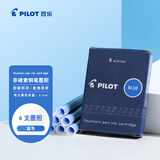 百乐（PILOT）可替换钢笔墨胆墨囊 钢笔替芯墨水胆 78G/88G/贵妃60r/笑脸墨水胆 IC-50蓝色6支装