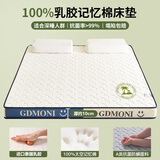 红蜻蜓（RED DRAGONFLY）乳胶床垫1.5米x2.0米记忆棉软垫家用卧室榻榻米垫子海绵租房专用 印花双拼-白蓝【厚约10cm】 双人床-150x200cm【不易塌陷】