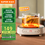 苏泊尔（SUPOR）电陶炉煮茶电磁炉家用电磁灶新型迷你小型简易大功率速热轻音火锅围炉煮茶炉C10-CS15国家补贴
