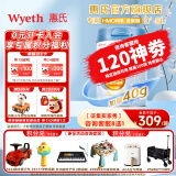 惠氏【官方授权】启赋蓝钻HMO亲和人体婴儿配方1段奶粉 0-6个月 1段850克 【国产加量装】