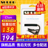 SHUBB夏伯变调夹C1/S1/F1民谣吉他电吉他夹弦器配件金属变调音移调夹子 C1SM太空灰色（民谣/电吉他款）