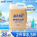 蓝月亮健康洗手液泡沫丰富5kg大桶补充装家庭酒店车间可用 10斤装