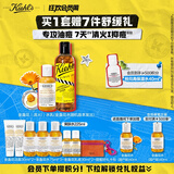 科颜氏金盏花水250ml+乳液125ml水乳套组控油祛痘护肤品礼盒生日礼物