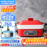 摩飞电器（Morphyrichards） 多功能锅料理锅电火锅多用途锅电蒸锅电煮锅鸳鸯锅围炉烤肉旗舰 MR9088 钴英石红标配(带深锅盘+牛扒盘+蒸盘)