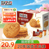 好吃点高纤煎麸饼800g整箱饼干独立包装 端午节送礼佳品 办公室休闲零食
