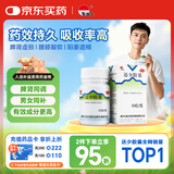 美迪生 还少胶囊0.42克* 50粒 温肾补脾用于脾肾虚损腰膝酸痛阳萎遗精耳鸣目眩食欲减退精血亏耗牙根酸痛