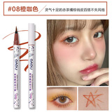 NOVO彩色眼线笔持妆不易晕染速干初学者不易脱妆舞台眼线笔眼线笔 8#橙咖色