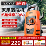 亿力洗车机家用高压洗车机洗车高压喷枪洗车用水枪高压清洗机220V洗车
