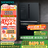 西门子（SIEMENS）567升法式多门双循环智能酒饮冰箱旋转制冰 国家补贴四开门美妆保鲜专业储酒BCD-567W(KF96FPB50C)