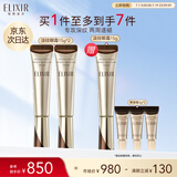 怡丽丝尔（ELIXIR）2代纯A小金管眼霜眼唇霜淡纹抗皱紧致15g双支生日礼物送女生