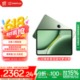 一加平板 Pro【国家补贴15%平板】12.1英寸平板电脑 16GB+512GB 卡其绿 办公游戏学习OPPO平板