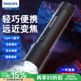 飞利浦（PHILIPS）手电筒强光超长续航野外生存超亮家用小型户外照明应急灯SFL2185