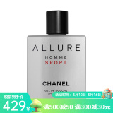 香奈儿（Chanel）魅力运动男士香水 情人节礼物 二合一洗发沐浴露200ML