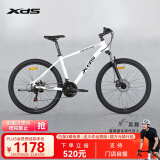 喜德盛（xds）[吴磊推荐]山地自行车黑客380避震前叉21速变速X6铝合金车架 白/黑色 17寸（建议身高165-180）