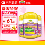佳思敏（Nature's Way）儿童维C复合维生素蔬菜精华软糖3瓶装60粒/瓶  澳洲进口 2岁以上