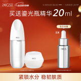 英树透明质酸补水保湿修护舒缓维稳护肤化妆品水乳面霜套装礼物 【水润套装】水200ml+面霜50g