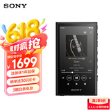 索尼（SONY）NW-A306 安卓无线蓝牙高解析度无损音乐MP3播放器 便携随身听初高中学生英语 32G 黑色