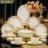 NINE CRANES景德镇碗碟套装高档碗盘家用乔迁送礼轻奢简约瓷器餐具整套礼盒 【88件16人豪华套装】礼盒装