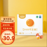 德青源德青源DHA可生食鲜鸡蛋30枚3斤 无抗生素 谷物喂养 节日礼盒装