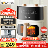 小熊（Bear）空气炸锅 不用翻面 全自动 家用6L大容量 可视 聚风环包裹烤 低脂空气炸 免翻面QZG-E16H3