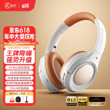 iKF King Pro2.0【升级48db多档降噪】主动降噪头戴式耳机无线蓝牙金标音乐hifi电竞游戏fps耳麦有线 升级2.0版-复古白-Hires金标音质 高阶版 带APP