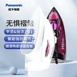 松下（Panasonic）电熨斗手持蒸汽熨斗家用小型平挂烫一体机便携式大功率干湿双烫熨烫机NI-U401C/NI-S530 高配热销款【U401】