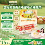 爷爷的农场婴幼儿山楂香蕉燕麦粥100g儿童早餐宝宝辅食即食粥速食营养粥