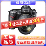 尼康/Nikon D90 APS画幅 入门二手单反相机 D90+腾龙18-200VC【套机】 95新
