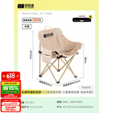 探险者（TAN XIAN ZHE）户外折叠椅露营椅子月亮椅便携折叠桌椅高靠背躺椅小凳子钓鱼椅 豪华云感软包款卡其【特级面料】