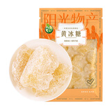禾煜 老冰糖 418g  烘焙原料 泡茶冲饮煲汤调味品 类似黄冰糖用法