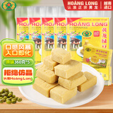 正宗越南进口 黄龙绿豆糕原味360g*5(210小盒)绿豆饼中式糕点零食