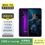 荣耀 honor 荣耀20pro  华为二手 二手华为 二手手机国行优惠券补贴 幻夜星河 8G+128G