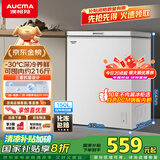 澳柯玛（AUCMA）150升低霜冰柜家用小冰柜冷藏柜冷冻柜母婴母乳小冰箱小型冷柜一级能效 BC/BD-150HY 国家补贴20%